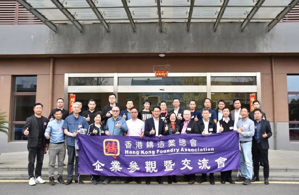 熱烈歡迎香港鑄造業(yè)總會、廣東省鑄造行業(yè)協(xié)會、高要壓鑄行業(yè)協(xié)會領(lǐng)導及專家們蒞臨奧德蘇州總部指導工作